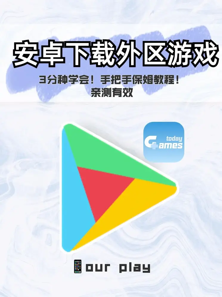 ob娱乐app截图0