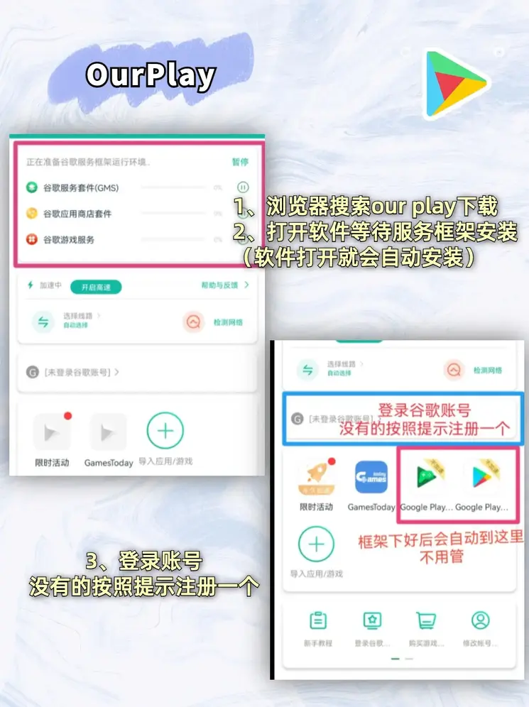 ob娱乐app截图1